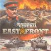 Quartermaster General: East Front