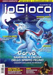 Io Gioco n. 12