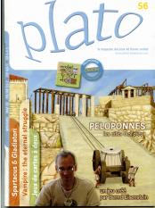 Plato n. 56